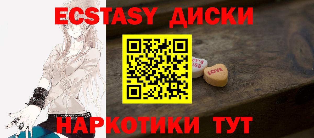 ЭКСТАЗИ Дубай Еманжелинск