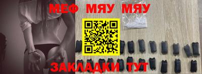 MDMA Premium VHQ Кулебаки