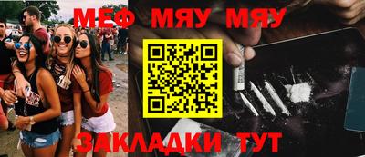 MDMA Premium VHQ Кулебаки