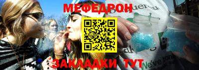 МДМА Кумертау