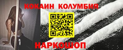соль ск Кунгур