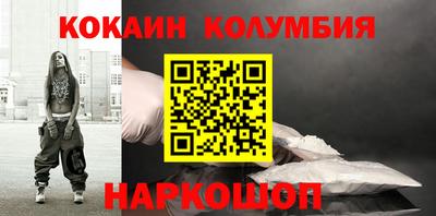 МДМА Кумертау