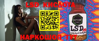 МДМА Кумертау