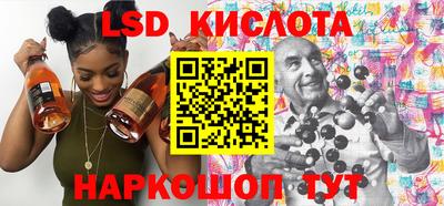 соль ск Кунгур
