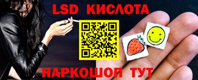 МДМА Кумертау