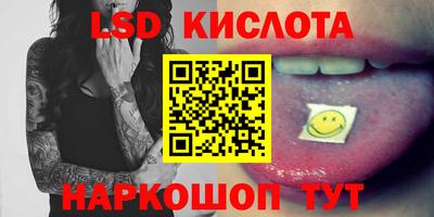 МДМА Кумертау