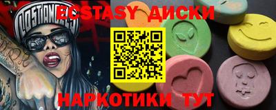 MDMA Premium VHQ Кулебаки