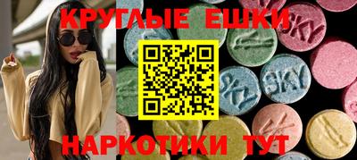 МДМА Кумертау