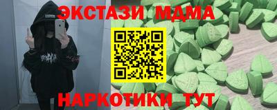 МДМА Кумертау