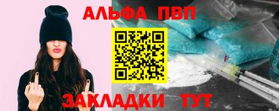 МДМА Кумертау