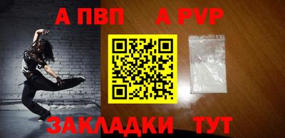 МДМА Кумертау