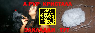 соль ск Кунгур