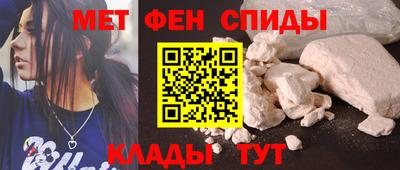 МДМА Кумертау