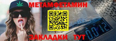соль ск Кунгур