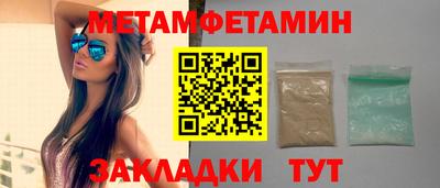 MDMA Premium VHQ Кулебаки