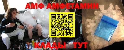 МДМА Кумертау