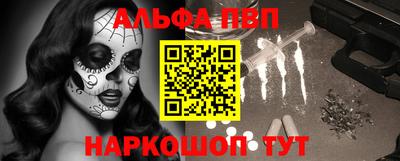 МДМА Кумертау