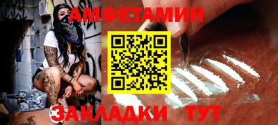 МДМА Кумертау