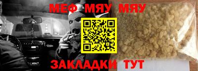 МДМА Кумертау