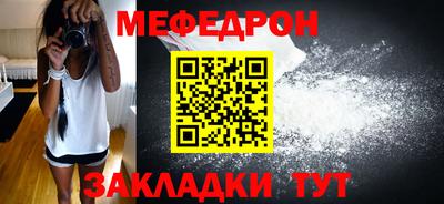 соль ск Кунгур