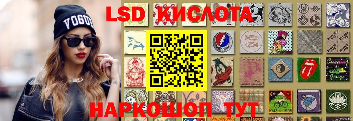 ЛСД экстази кислота  Вход с VPN  Еманжелинск  Лсд 25 экстази  ЛСД экстази кислота 