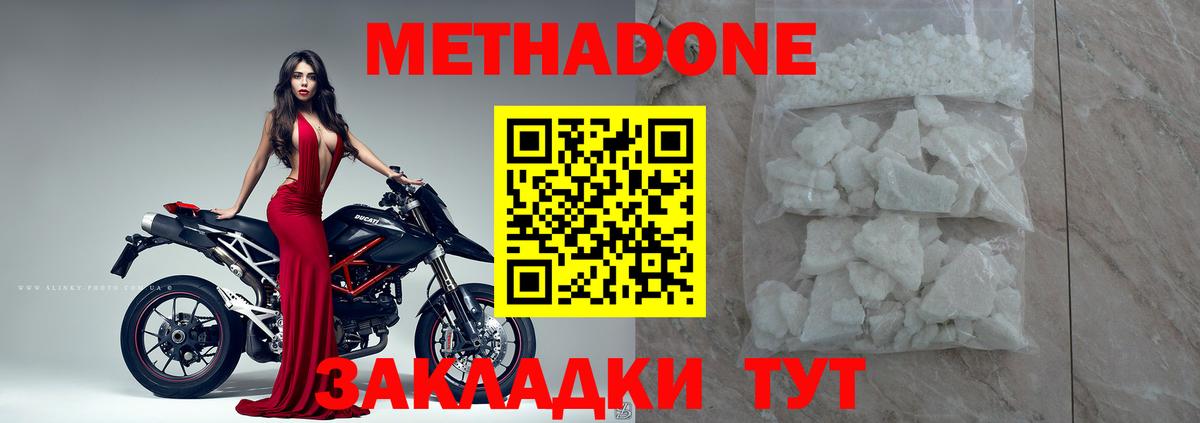 МЕФ Еманжелинск