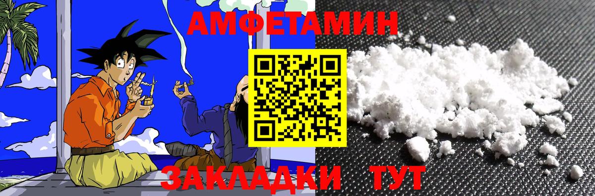 Еманжелинск  ГАШ  Вход с VPN  Гашиш  Мефедрон   Бошки Шишки 