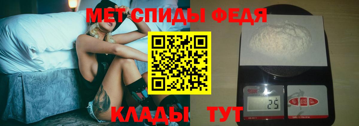 МЕТАМФЕТАМИН пудра  Вход с VPN  Еманжелинск  МЕТАМФЕТАМИН пудра 