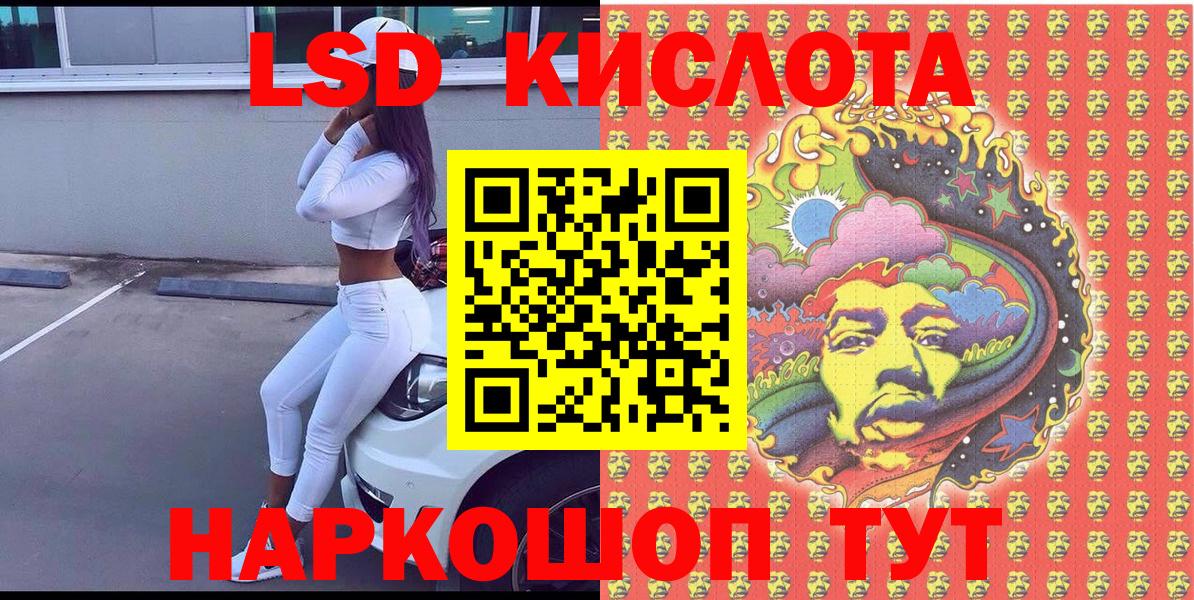 Марки N-bome 1,5мг Еманжелинск