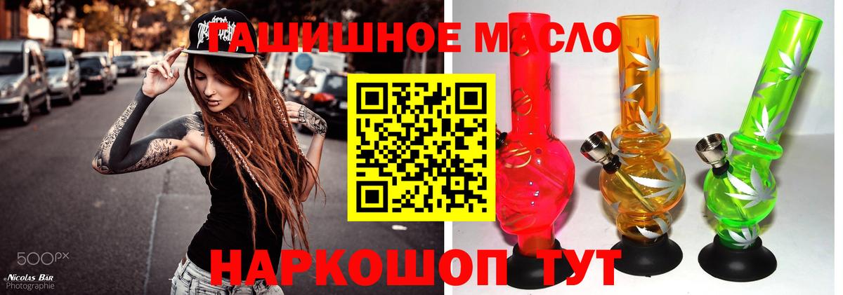 ТГК концентрат Еманжелинск