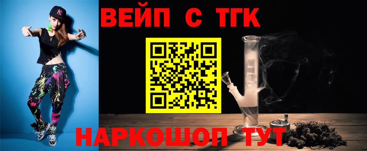 Еманжелинск  ТГК концентрат  Вход с VPN 