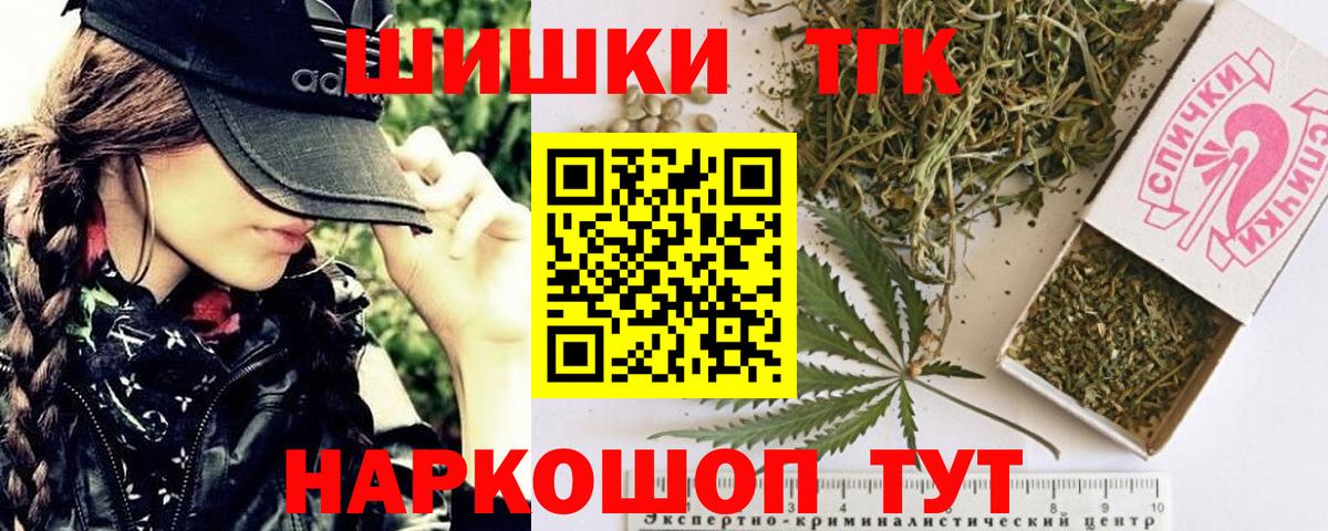 Еманжелинск  Канабис план  Бошки Шишки White Widow  Конопля сатива  Вход с VPN 